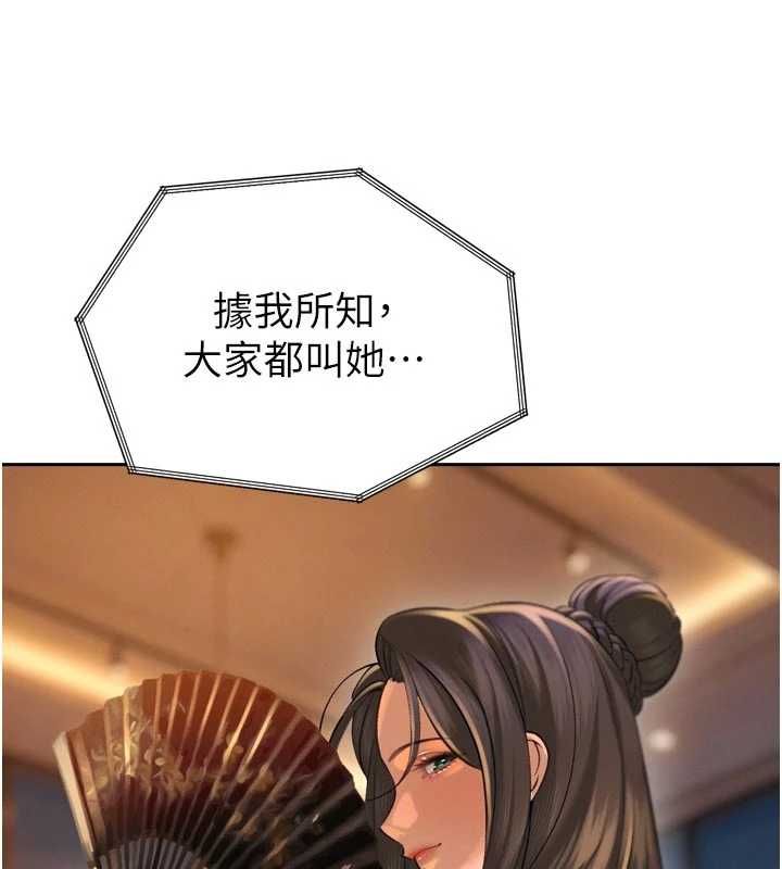 暴君会长的娇媳们 - 第36話-屈服的性奴隸♥ - page 47