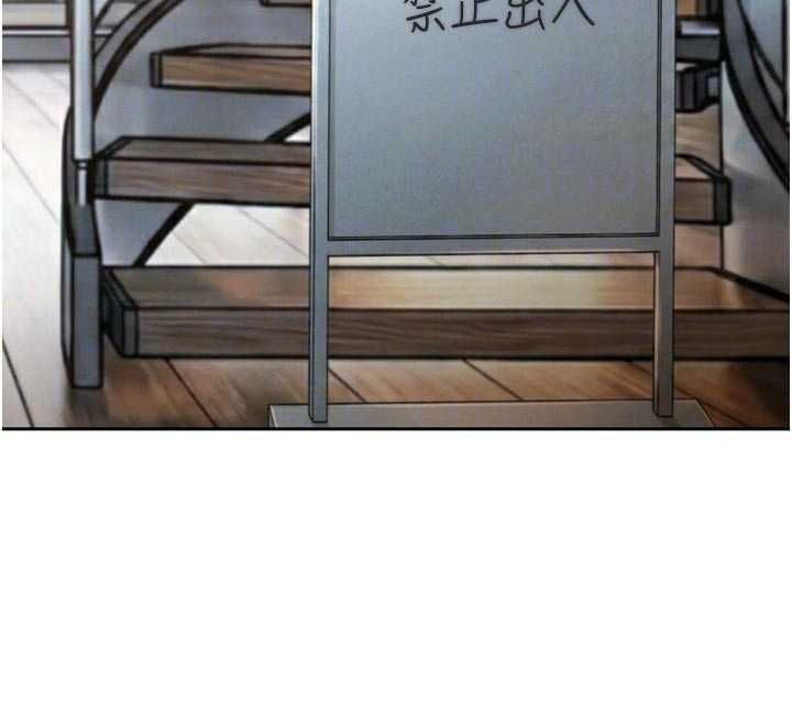 暴君会长的娇媳们 - 第36話-屈服的性奴隸♥ - page 54