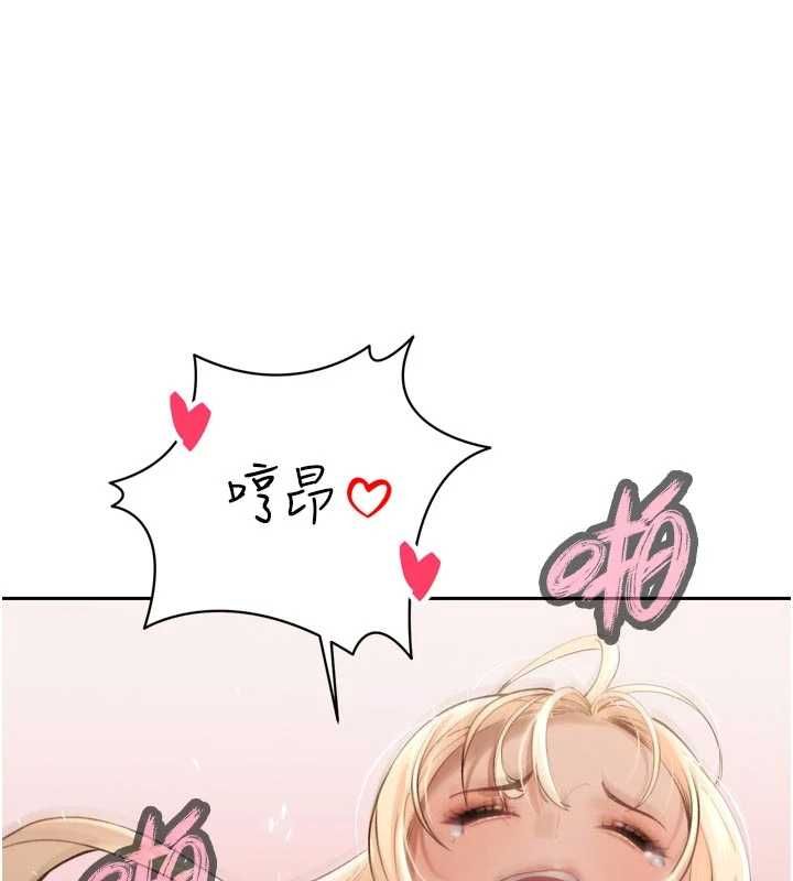 暴君会长的娇媳们 - 第36話-屈服的性奴隸♥ - page 55