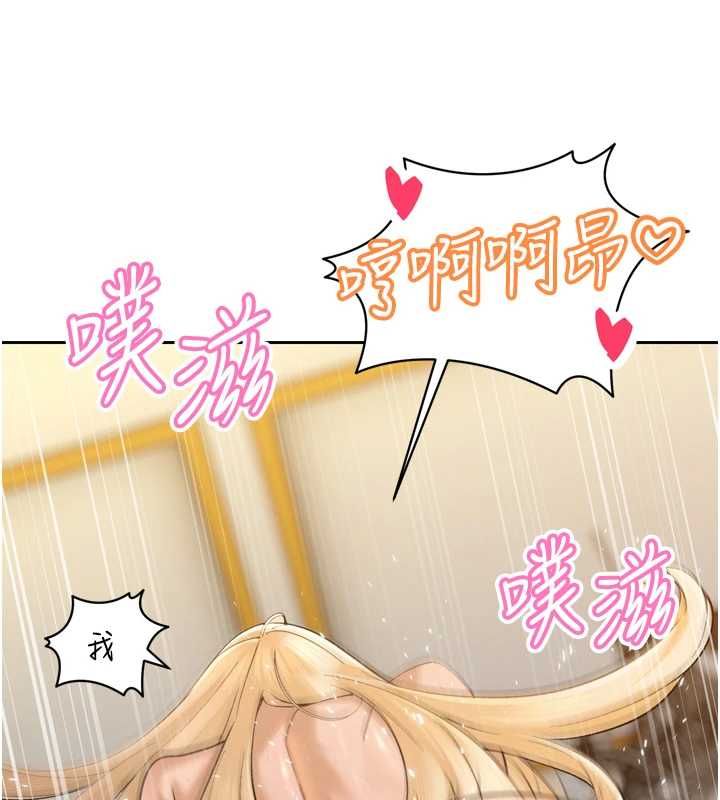 暴君会长的娇媳们 - 第36話-屈服的性奴隸♥ - page 58