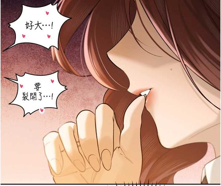 暴君会长的娇媳们 - 第36話-屈服的性奴隸♥ - page 61