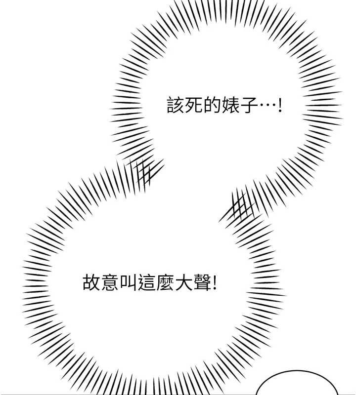 暴君会长的娇媳们 - 第36話-屈服的性奴隸♥ - page 62