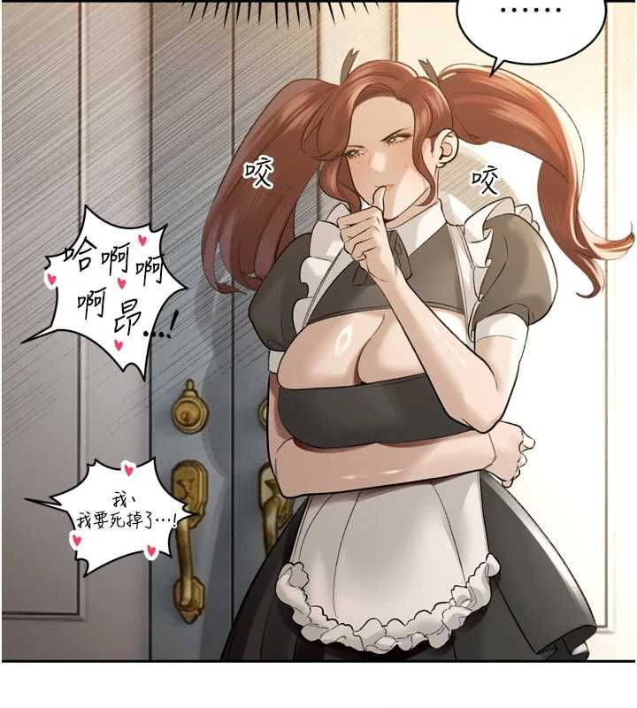 暴君会长的娇媳们 - 第36話-屈服的性奴隸♥ - page 63