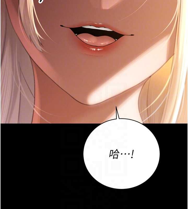 暴君会长的娇媳们 - 第36話-屈服的性奴隸♥ - page 67