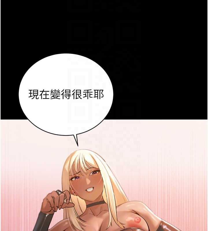 暴君会长的娇媳们 - 第36話-屈服的性奴隸♥ - page 68