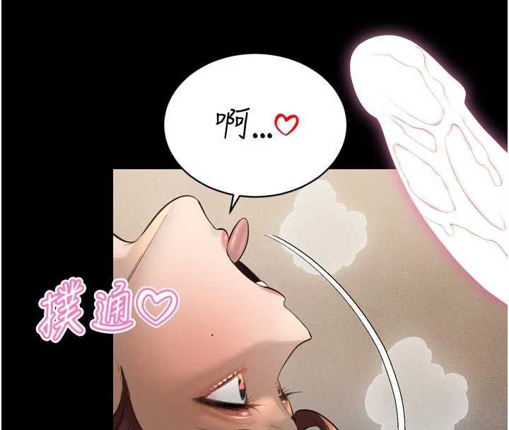 暴君会长的娇媳们 - 第36話-屈服的性奴隸♥ - page 79