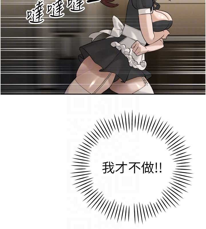 暴君会长的娇媳们 - 第36話-屈服的性奴隸♥ - page 88