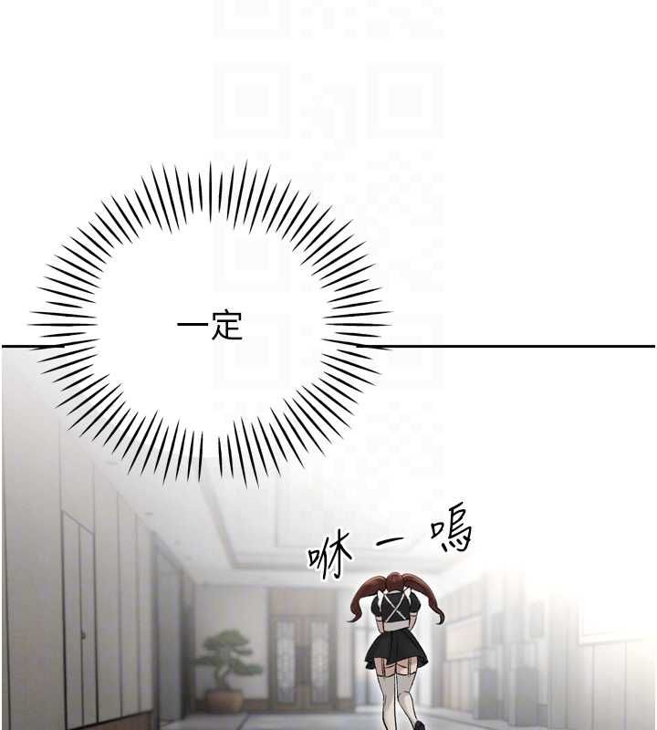 暴君会长的娇媳们 - 第36話-屈服的性奴隸♥ - page 89