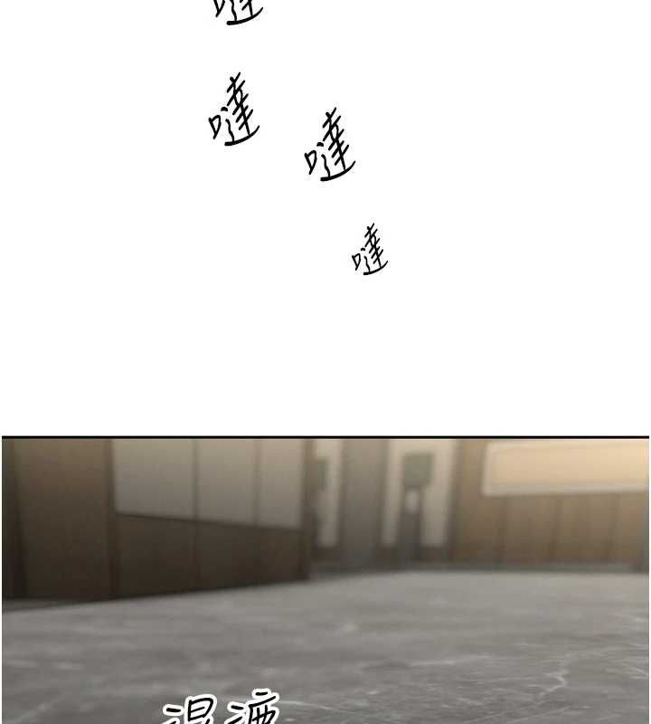 暴君会长的娇媳们 - 第36話-屈服的性奴隸♥ - page 91