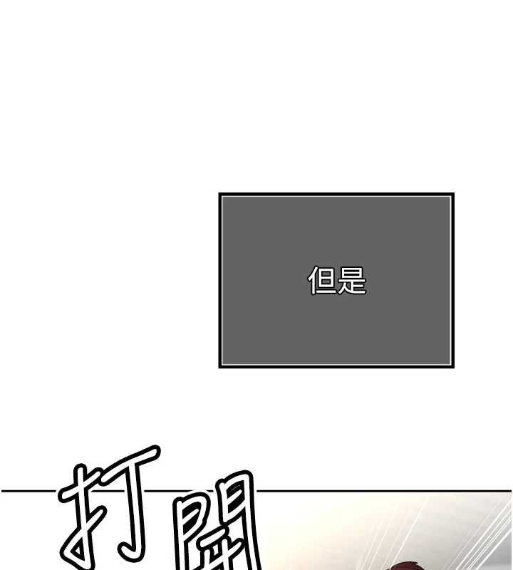 暴君会长的娇媳们 - 第36話-屈服的性奴隸♥ - page 93