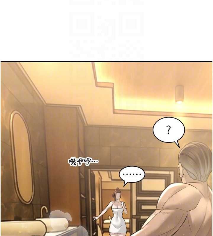 暴君会长的娇媳们 - 第36話-屈服的性奴隸♥ - page 96