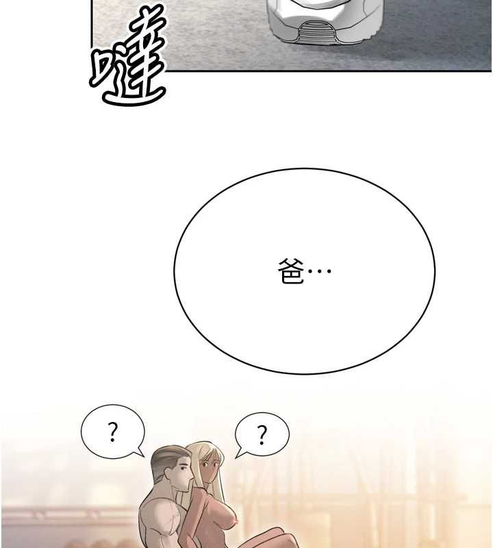 暴君会长的娇媳们 - 第36話-屈服的性奴隸♥ - page 99