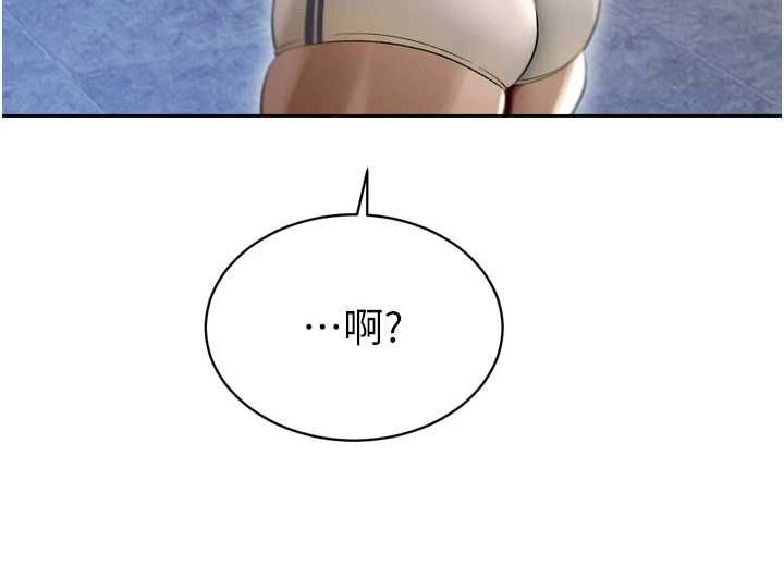 暴君会长的娇媳们 - 第36話-屈服的性奴隸♥ - page 101