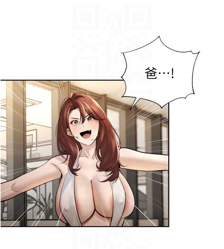 暴君会长的娇媳们 - 第36話-屈服的性奴隸♥ - page 102