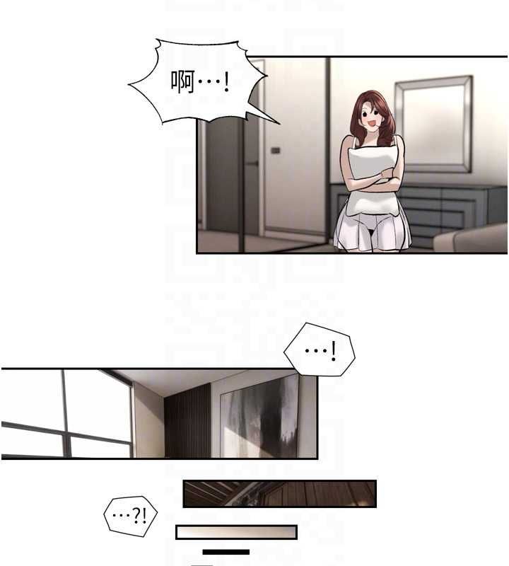 暴君会长的娇媳们 - 第36話-屈服的性奴隸♥ - page 103