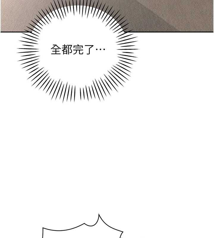 暴君会长的娇媳们 - 第36話-屈服的性奴隸♥ - page 106