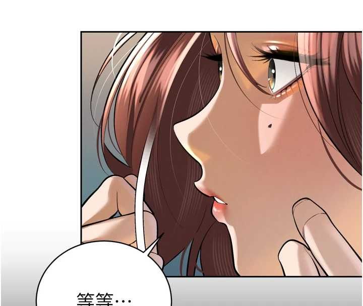 暴君会长的娇媳们 - 第36話-屈服的性奴隸♥ - page 109