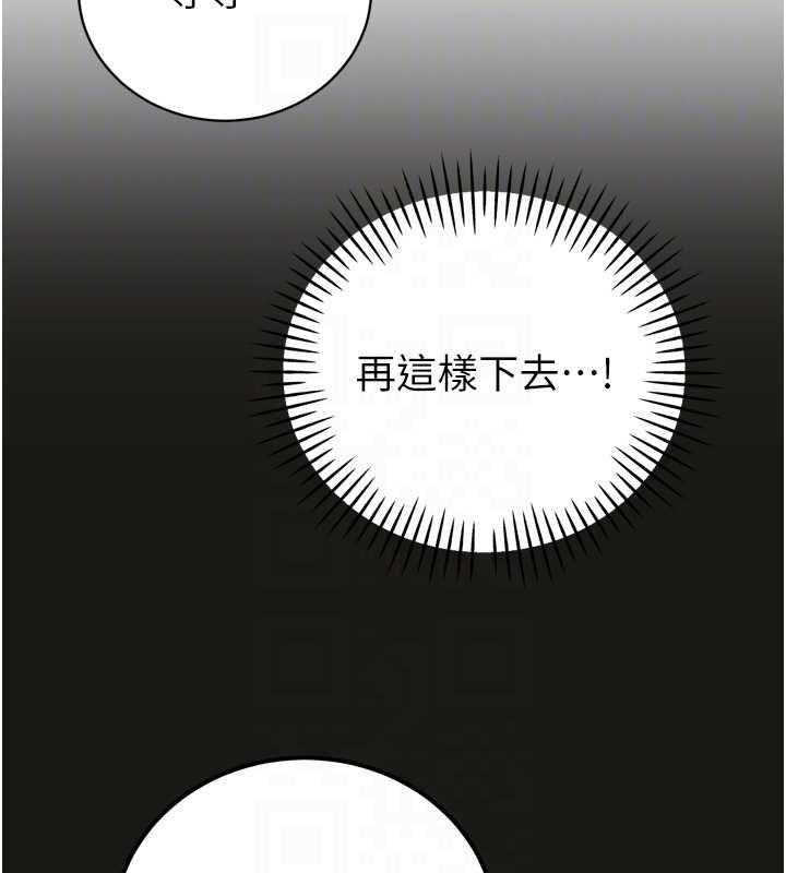 暴君会长的娇媳们 - 第36話-屈服的性奴隸♥ - page 110