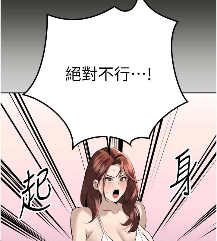暴君会长的娇媳们 - 第36話-屈服的性奴隸♥ - page 114