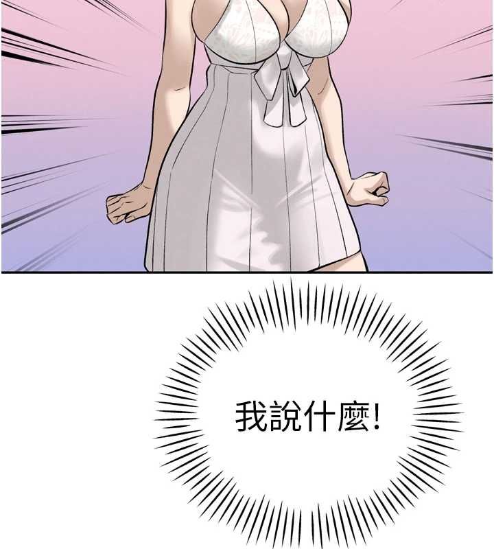 暴君会长的娇媳们 - 第36話-屈服的性奴隸♥ - page 115