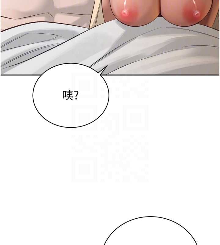 暴君会长的娇媳们 - 第36話-屈服的性奴隸♥ - page 119