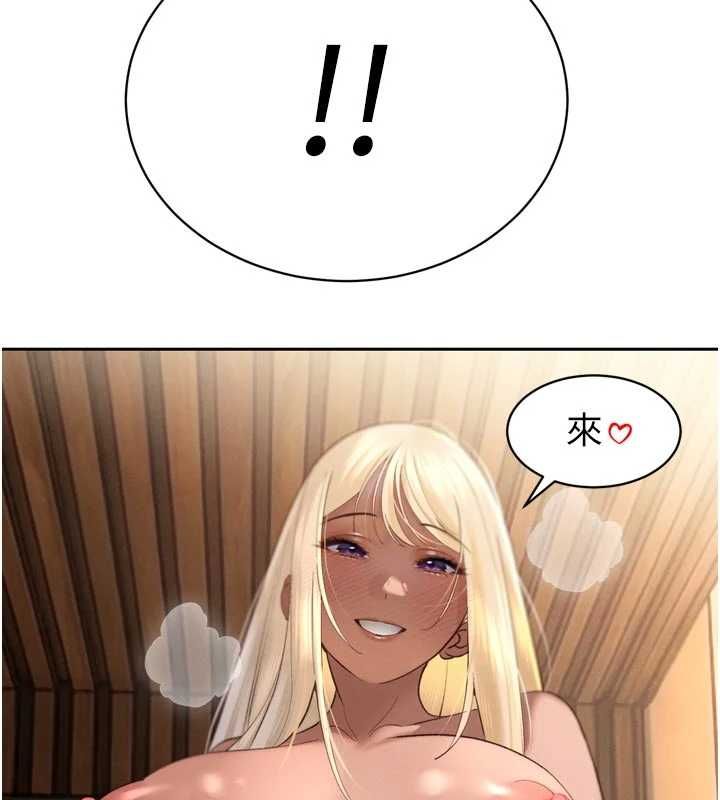 暴君会长的娇媳们 - 第36話-屈服的性奴隸♥ - page 138