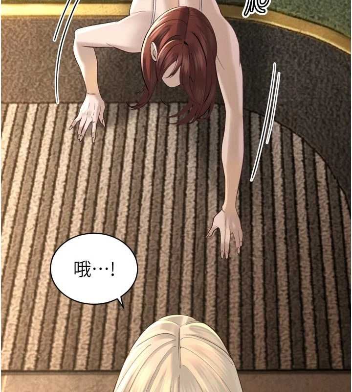 暴君会长的娇媳们 - 第36話-屈服的性奴隸♥ - page 145