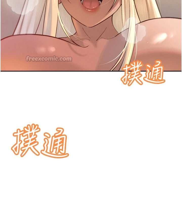 暴君会长的娇媳们 - 第36話-屈服的性奴隸♥ - page 148