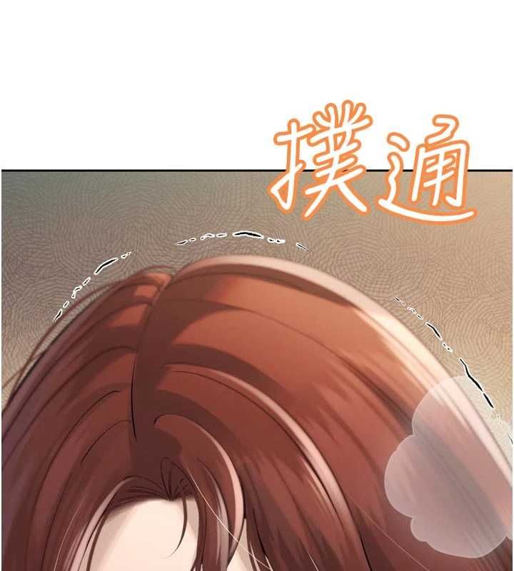 暴君会长的娇媳们 - 第36話-屈服的性奴隸♥ - page 149