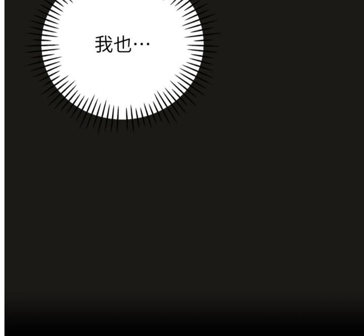 暴君会长的娇媳们 - 第35話-大媳婦的努力 - page 3