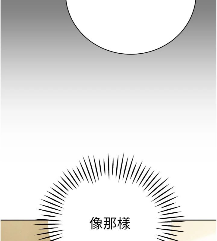 暴君会长的娇媳们 - 第35話-大媳婦的努力 - page 10