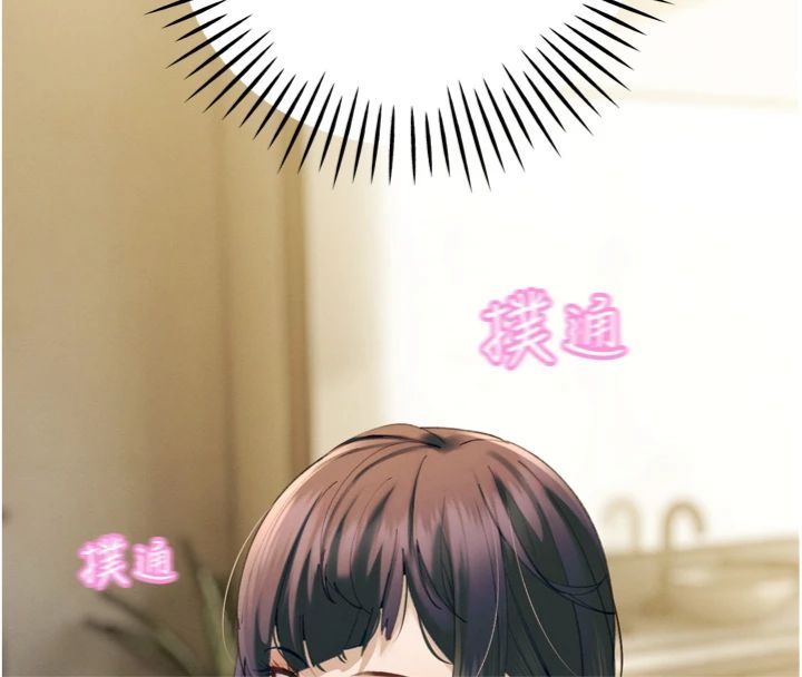 暴君会长的娇媳们 - 第35話-大媳婦的努力 - page 11