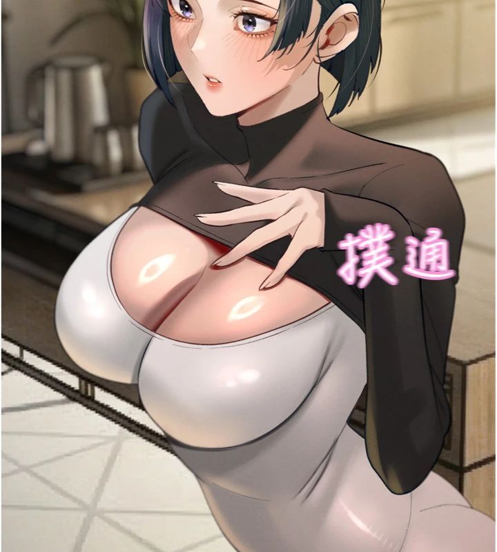 暴君会长的娇媳们 - 第35話-大媳婦的努力 - page 12