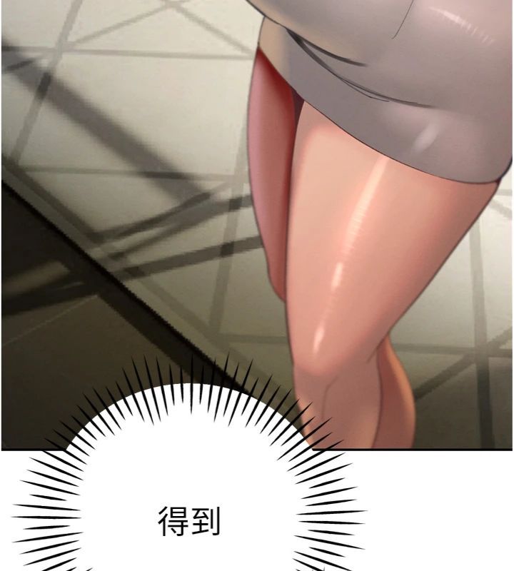 暴君会长的娇媳们 - 第35話-大媳婦的努力 - page 13