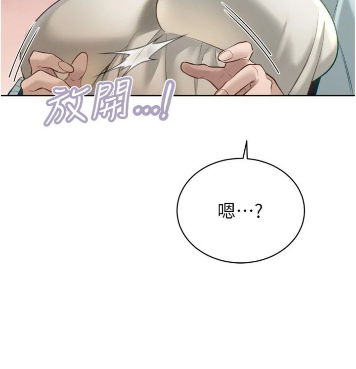 暴君会长的娇媳们 - 第35話-大媳婦的努力 - page 32
