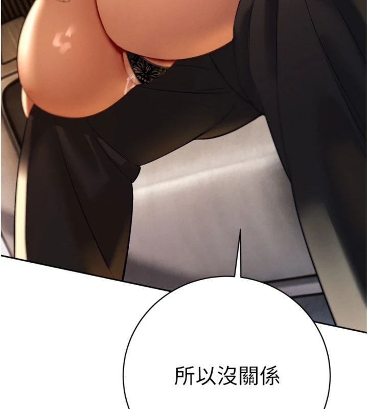 暴君会长的娇媳们 - 第35話-大媳婦的努力 - page 41