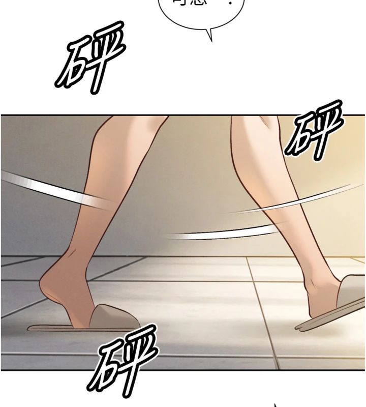 暴君会长的娇媳们 - 第35話-大媳婦的努力 - page 46
