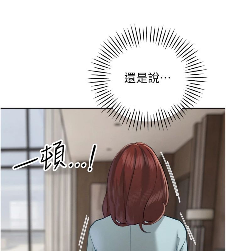 暴君会长的娇媳们 - 第35話-大媳婦的努力 - page 50