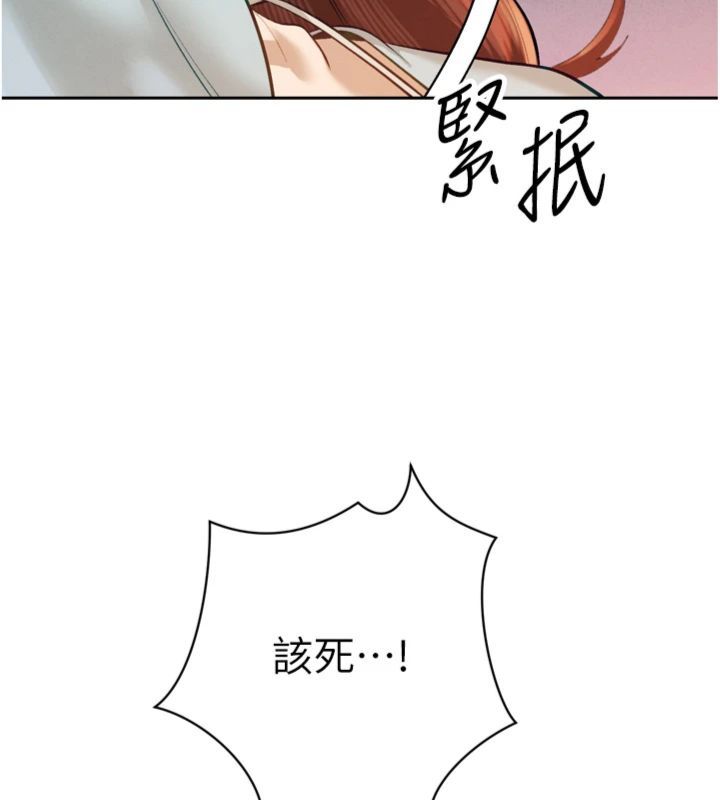 暴君会长的娇媳们 - 第35話-大媳婦的努力 - page 58