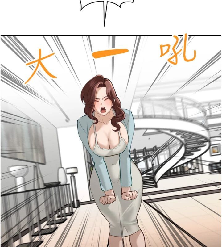 暴君会长的娇媳们 - 第35話-大媳婦的努力 - page 59