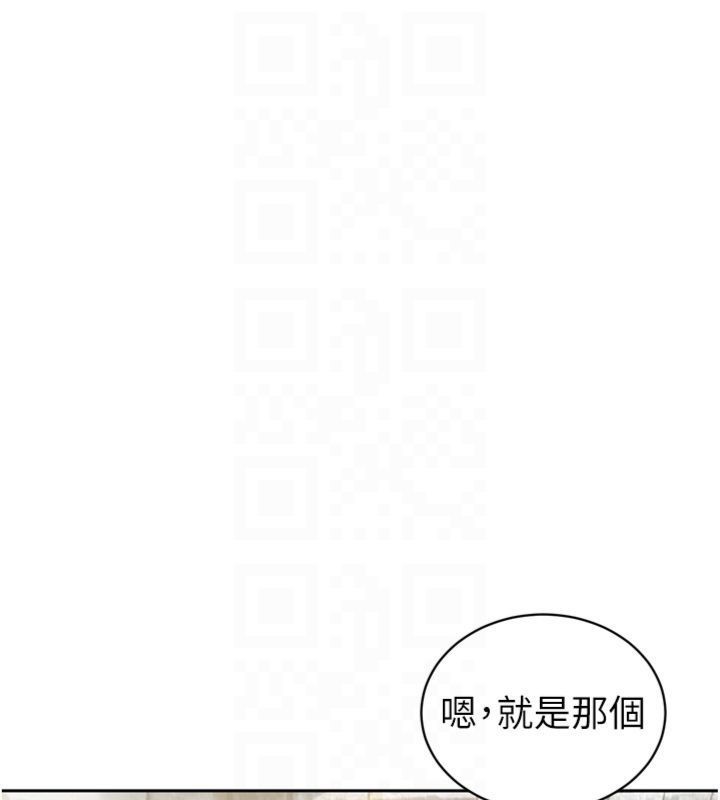 暴君会长的娇媳们 - 第35話-大媳婦的努力 - page 62