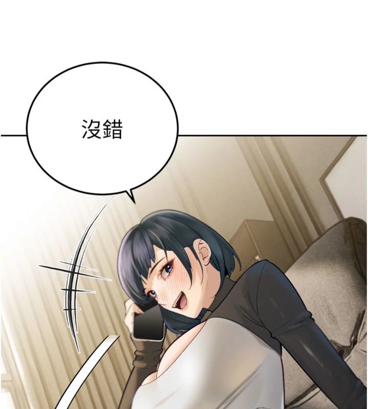 暴君会长的娇媳们 - 第35話-大媳婦的努力 - page 67