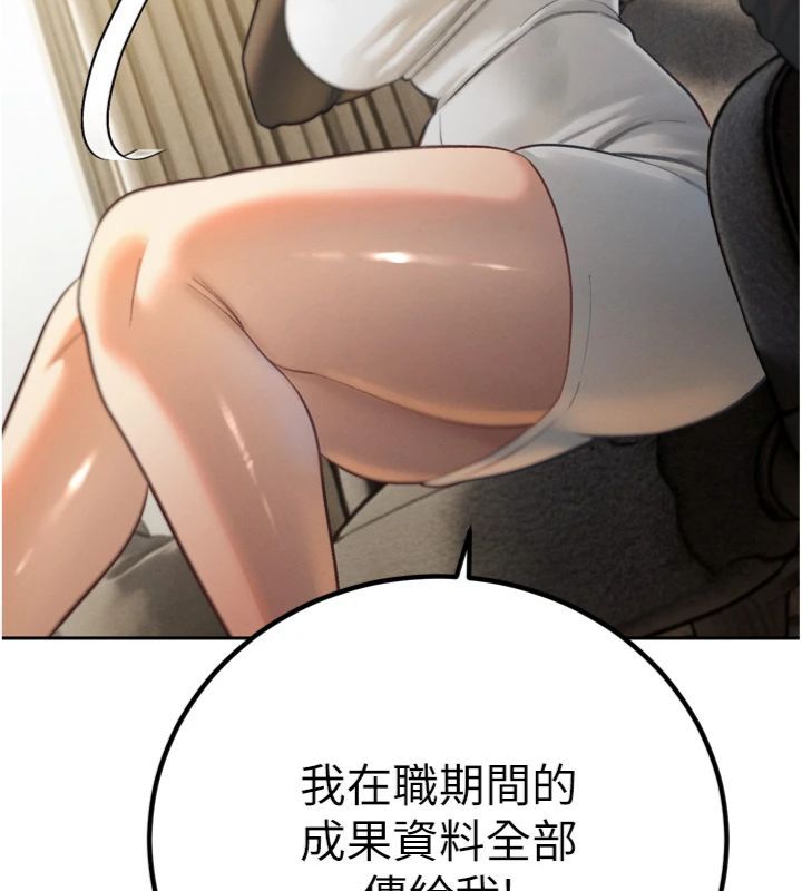 暴君会长的娇媳们 - 第35話-大媳婦的努力 - page 68