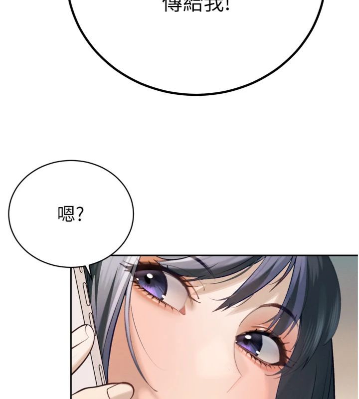 暴君会长的娇媳们 - 第35話-大媳婦的努力 - page 69