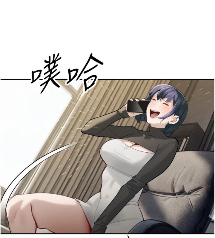 暴君会长的娇媳们 - 第35話-大媳婦的努力 - page 71