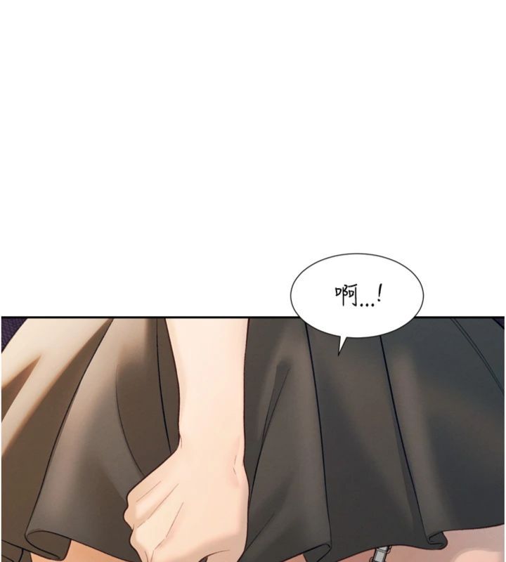暴君会长的娇媳们 - 第35話-大媳婦的努力 - page 79