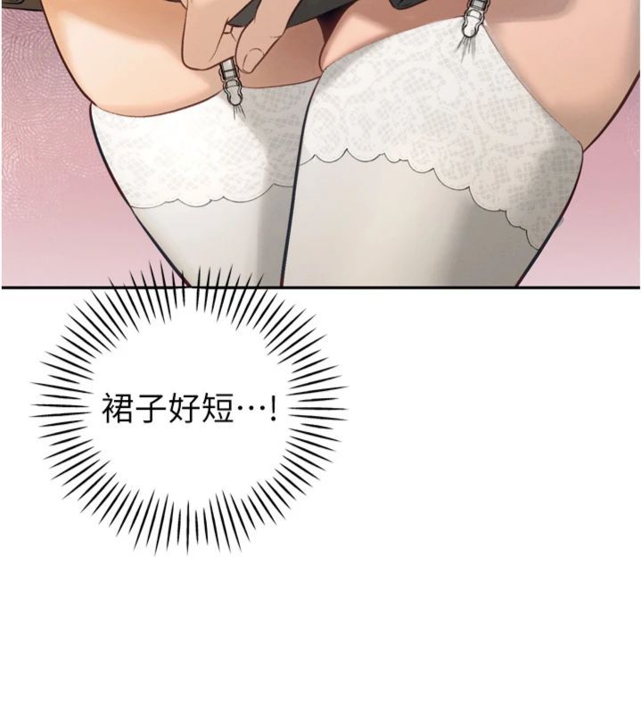 暴君会长的娇媳们 - 第35話-大媳婦的努力 - page 80
