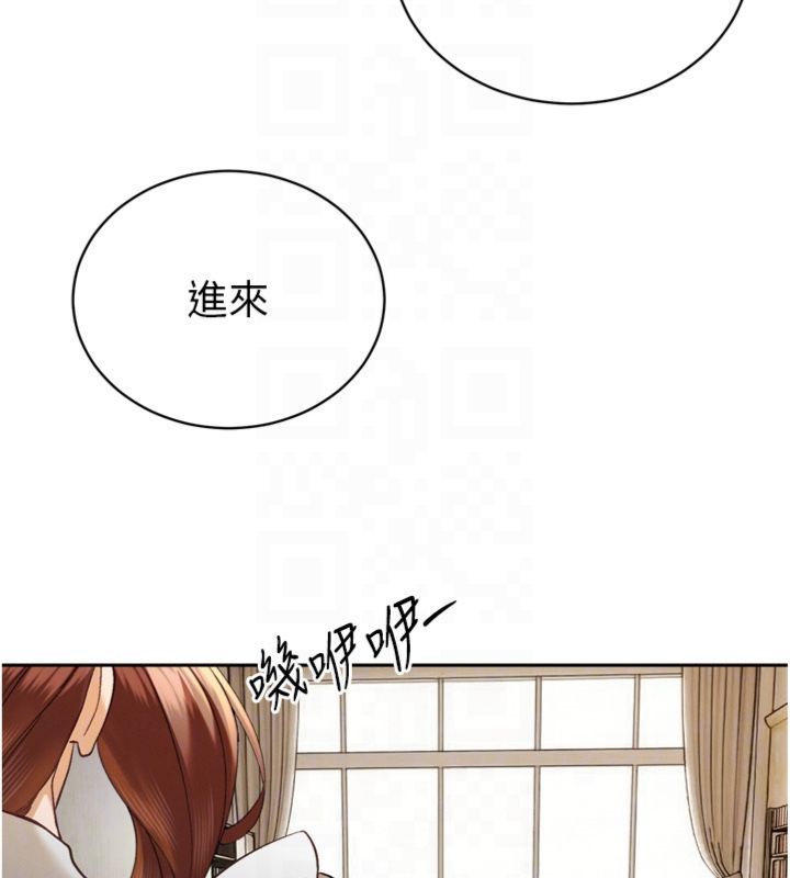 暴君会长的娇媳们 - 第35話-大媳婦的努力 - page 83