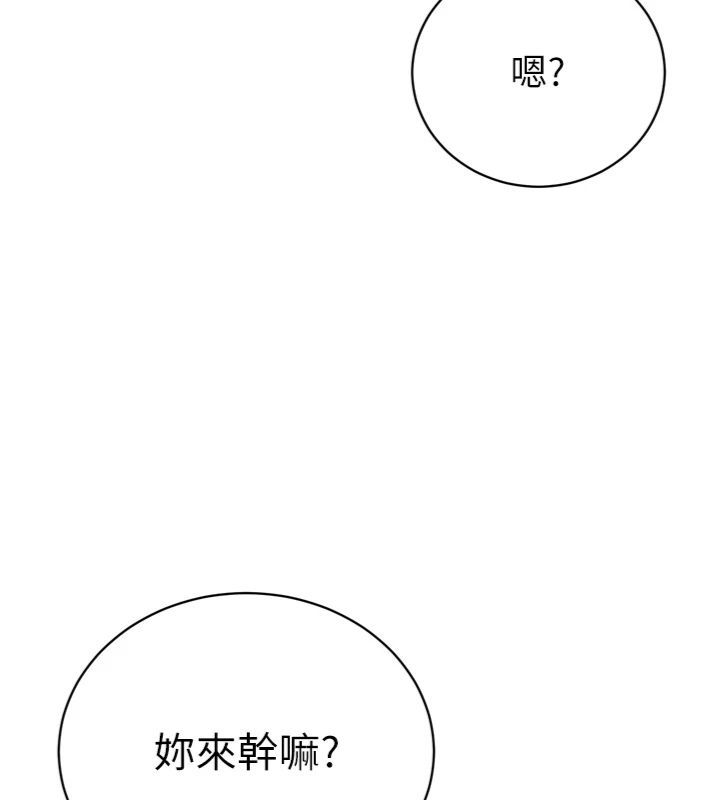 暴君会长的娇媳们 - 第35話-大媳婦的努力 - page 86