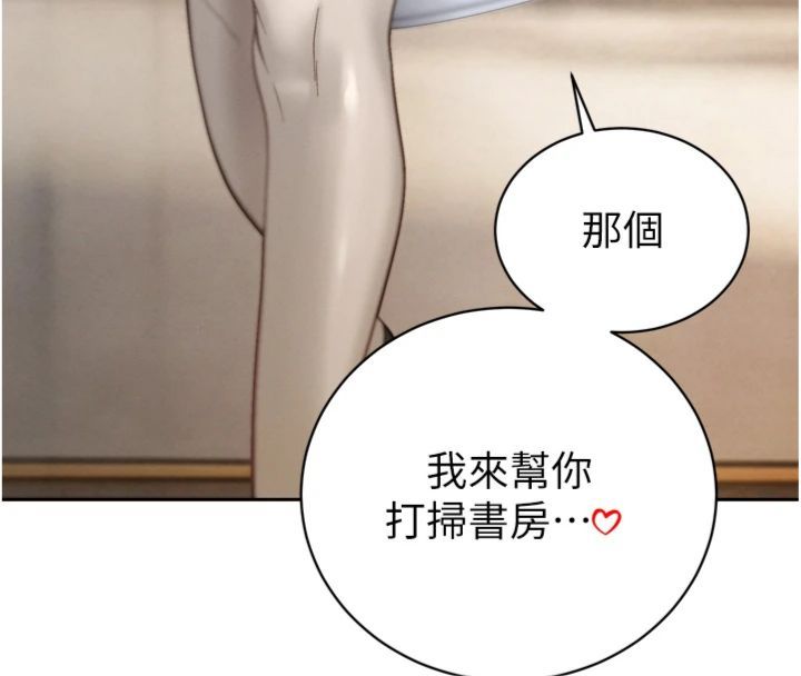 暴君会长的娇媳们 - 第35話-大媳婦的努力 - page 89